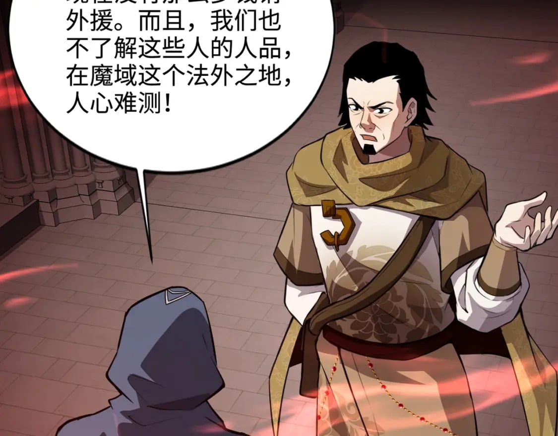 第75话 激战大蛇！毒爆术的伤害太高！132
