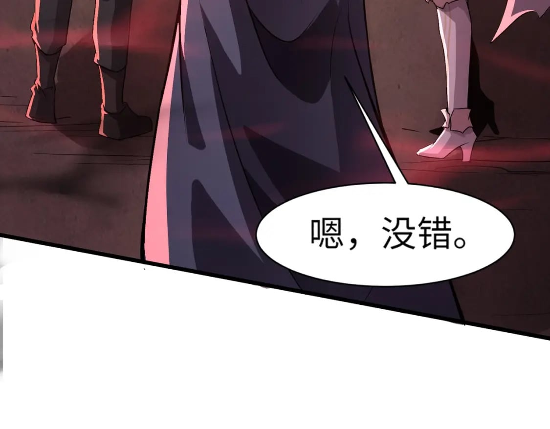 第30话 又见月影！75