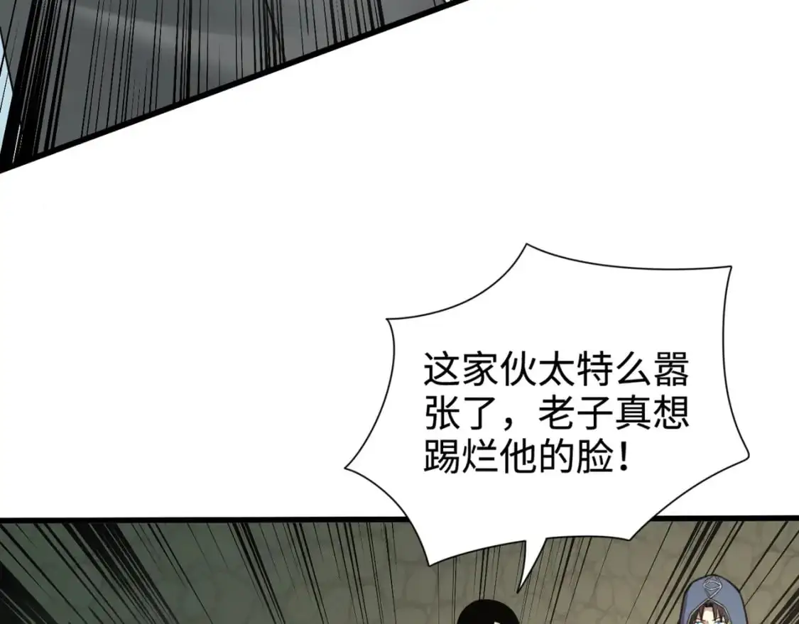 第89话 海上堡垒开战！巨兽军团冲锋！102