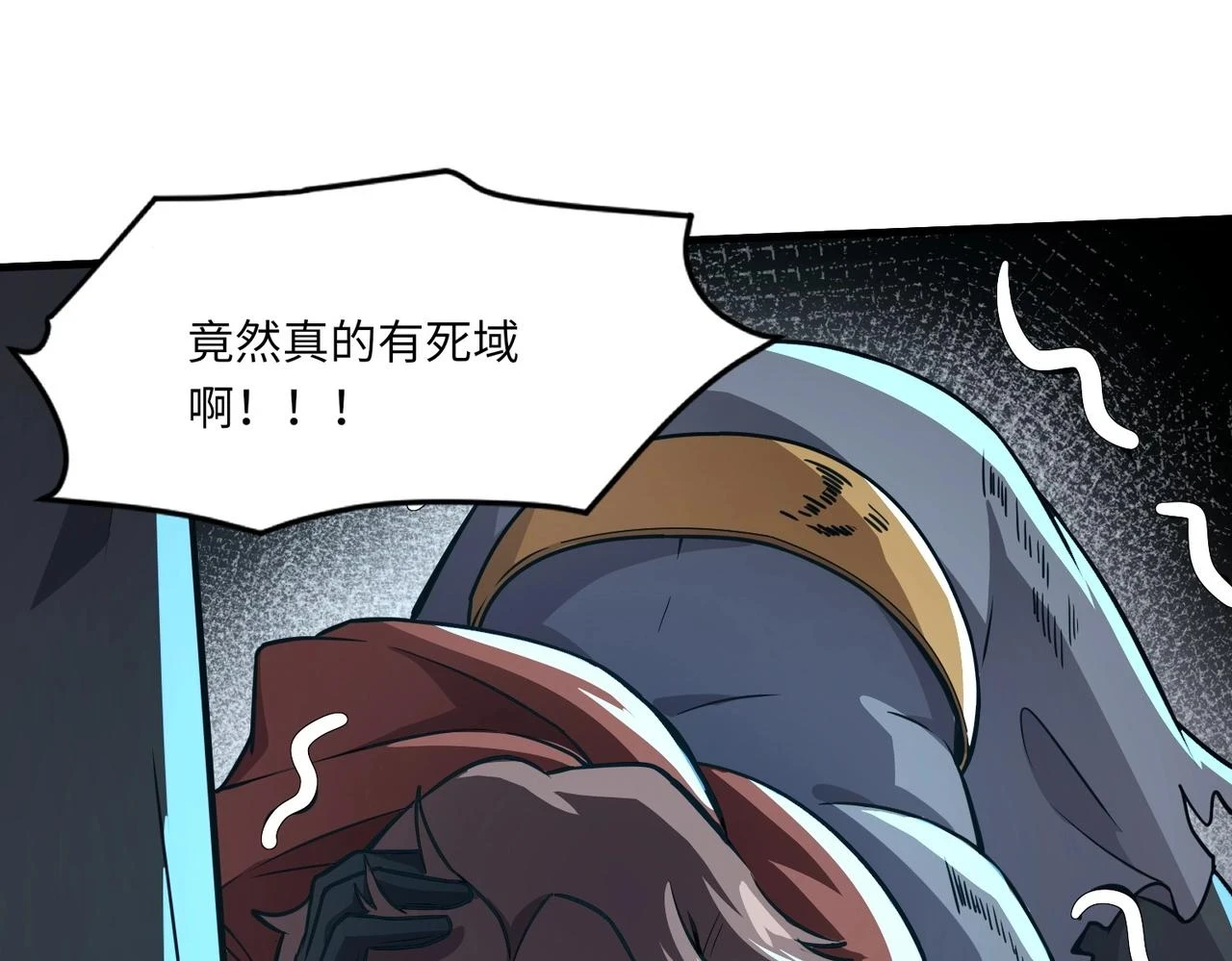 第22话 沦陷区的任务？23
