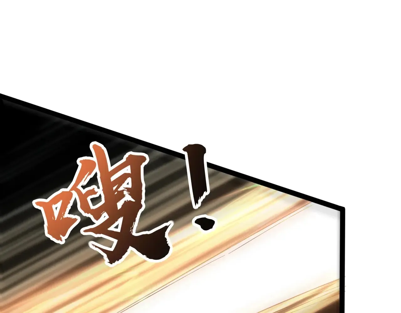 第115话 这没有你爸爸，快跟我走！108