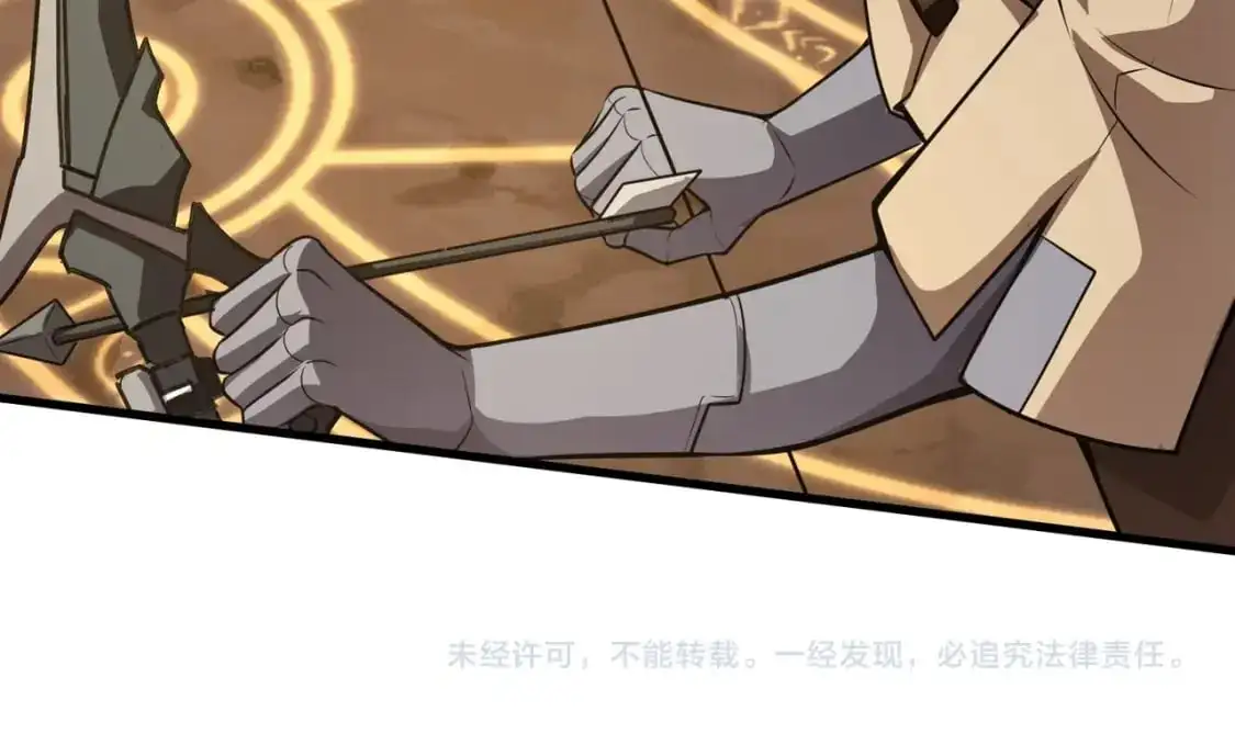 第81话 硬刚！这个剑豪简直太强了！！！204