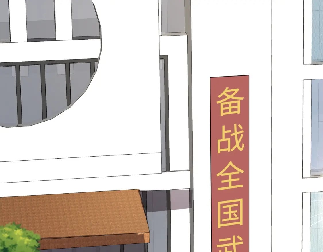 第69话 妹妹被绑架？难道身份暴露了？53