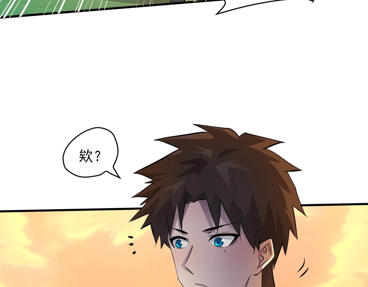 第3话 血战暴力兔55