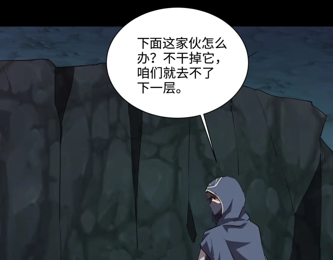 第51话（上） 火力全开！BOSS还是交给我吧！102