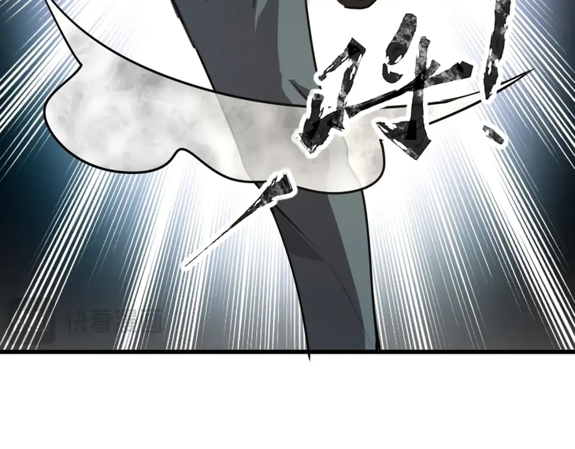 第70话 我倒要看看最强辅助手法有多牛？！79