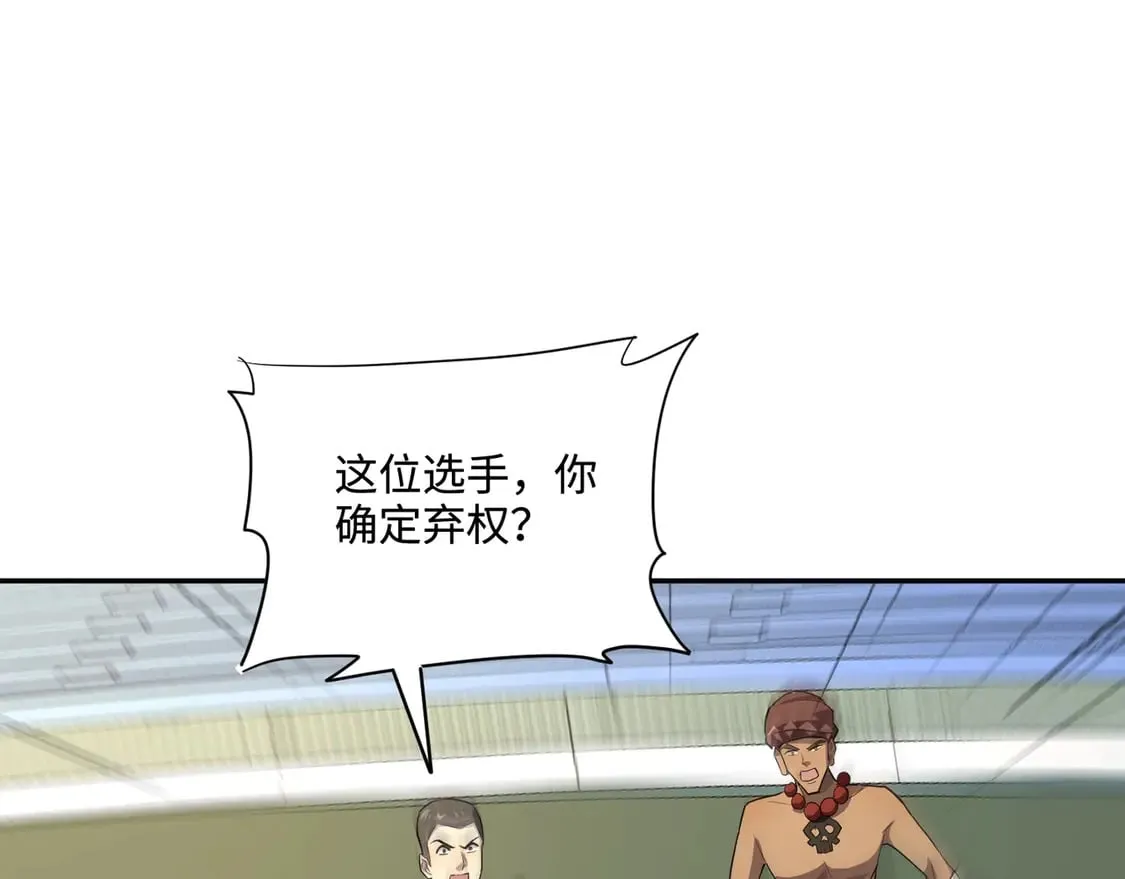 第112话 开战！各国高手登场！76