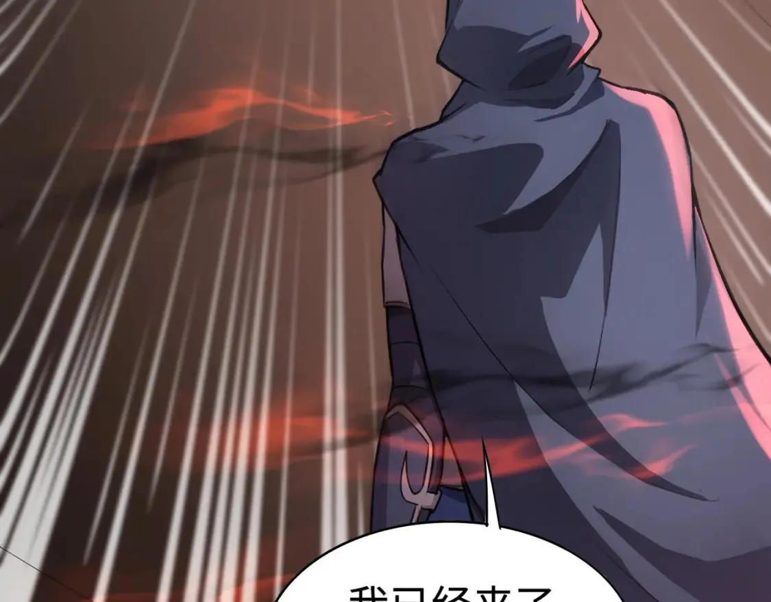 第101话 死域BOSS被驯化？月影竟与曙光为伍？127