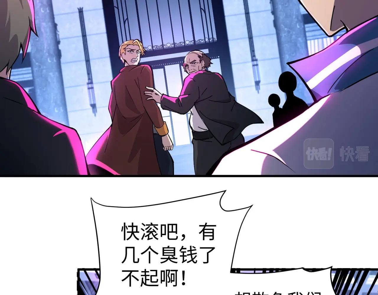 第15话 妹妹的手术费86