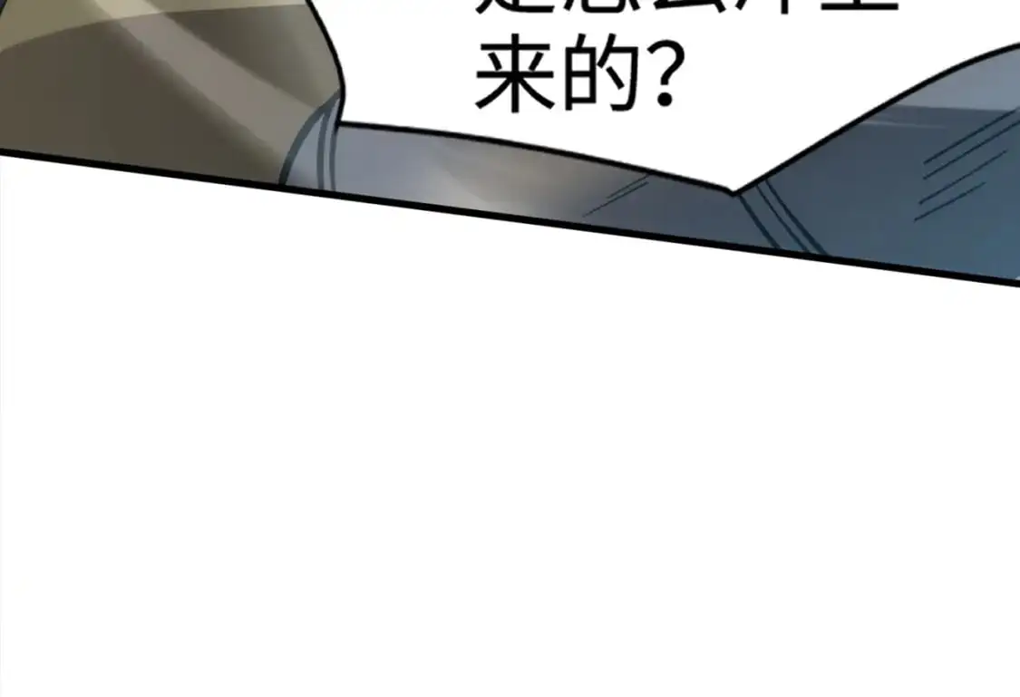 第90话 召唤宠物？帝王大章鱼登场！！！10