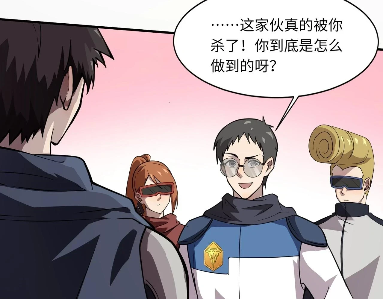 第21话 死域出现？！51