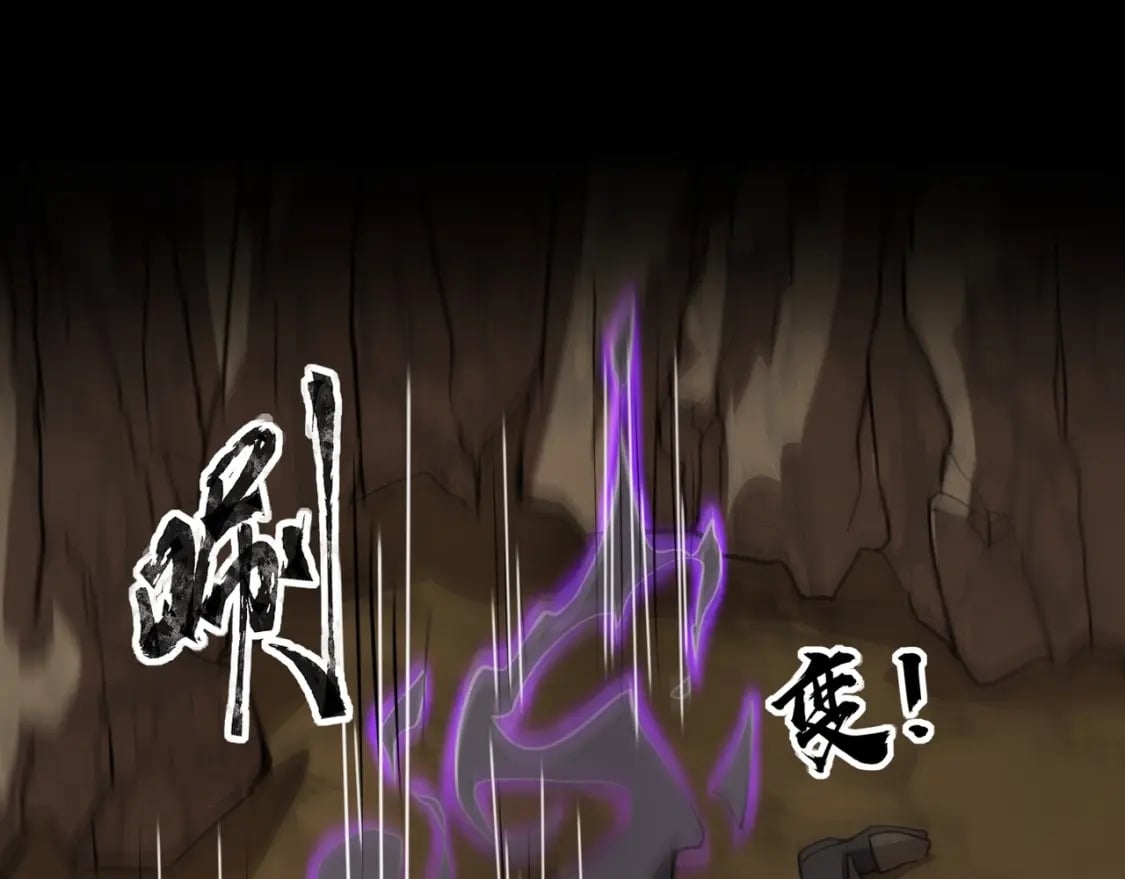 第54话 魔物入侵！曙光的行动！82