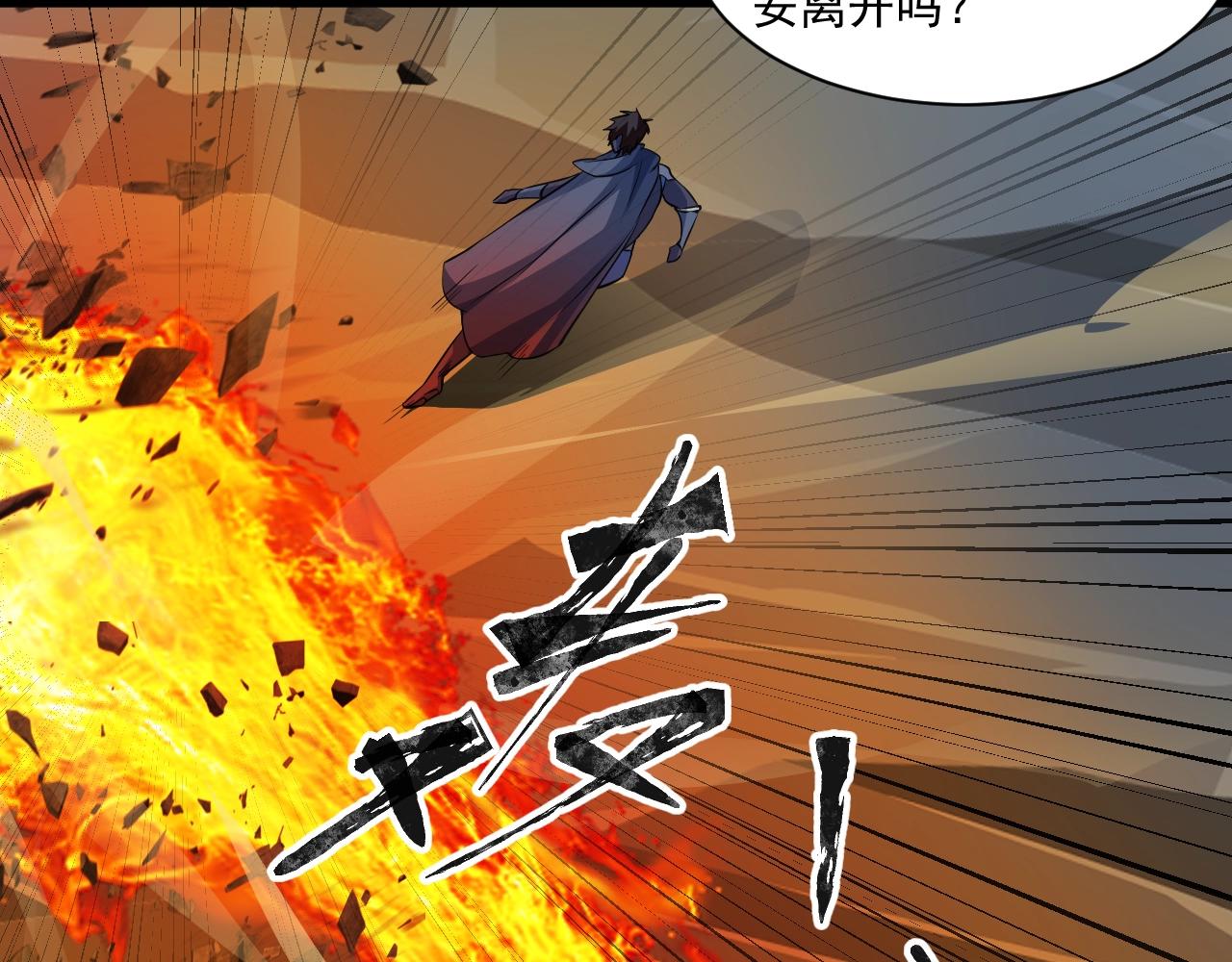 第11话 魔域管理局？！7