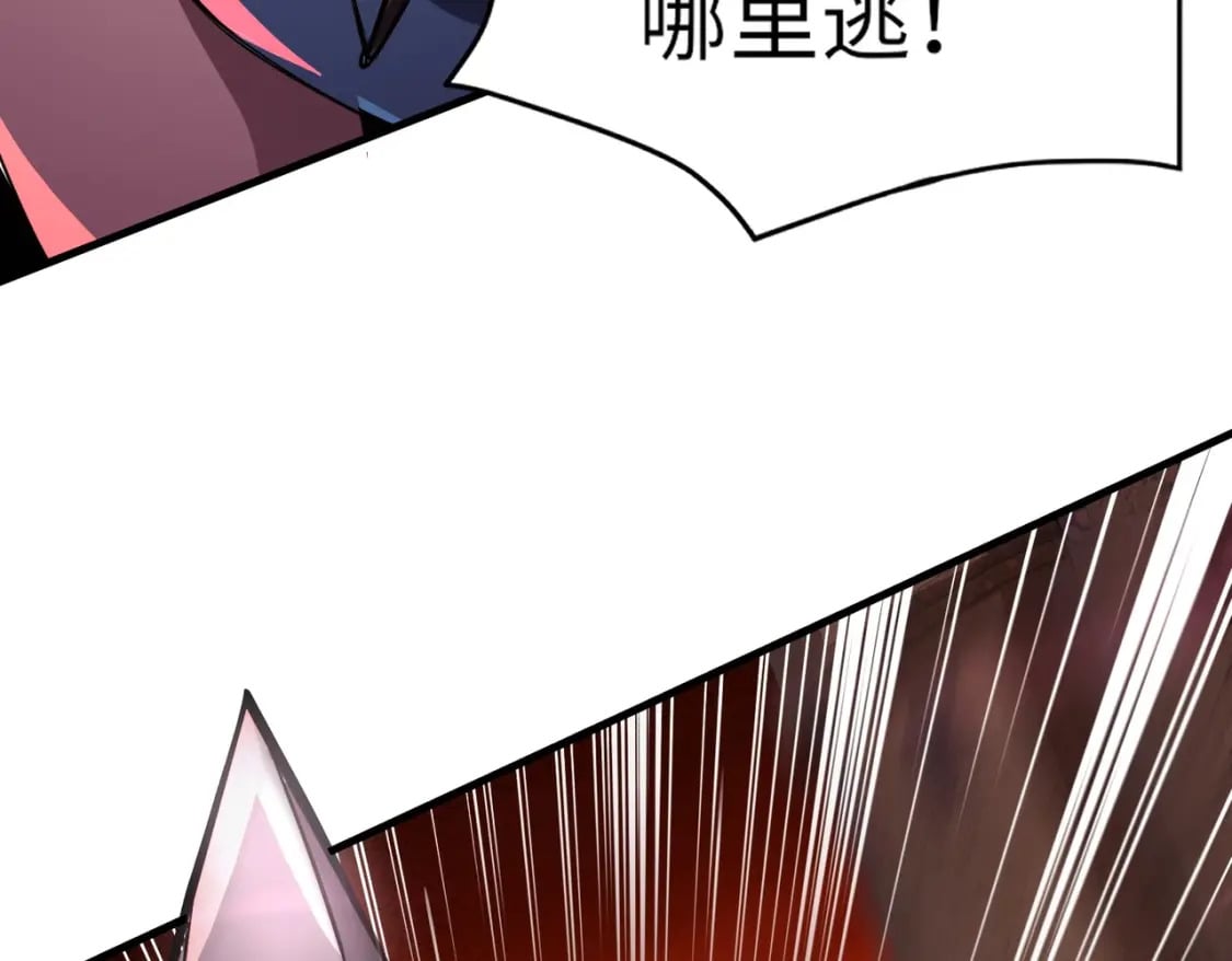 第32话 死亡屠夫？！这BOSS怎么打？75