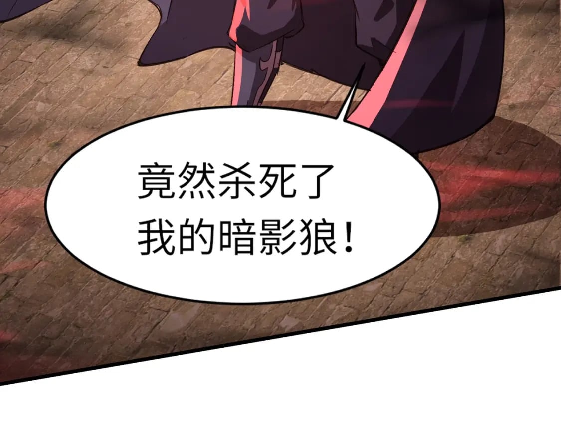 第34话 暗影狼阵亡！谁才是真BOSS？120