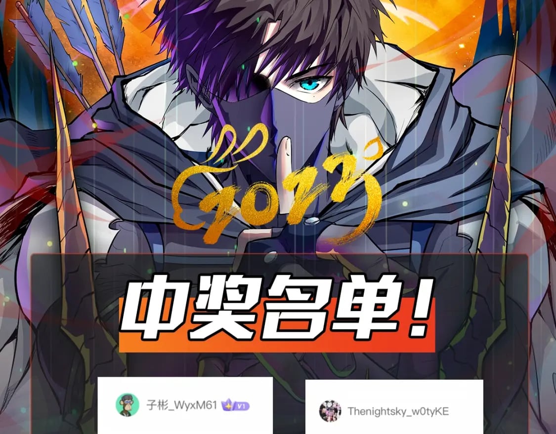 第33话 既然遇上了，那就干吧！149