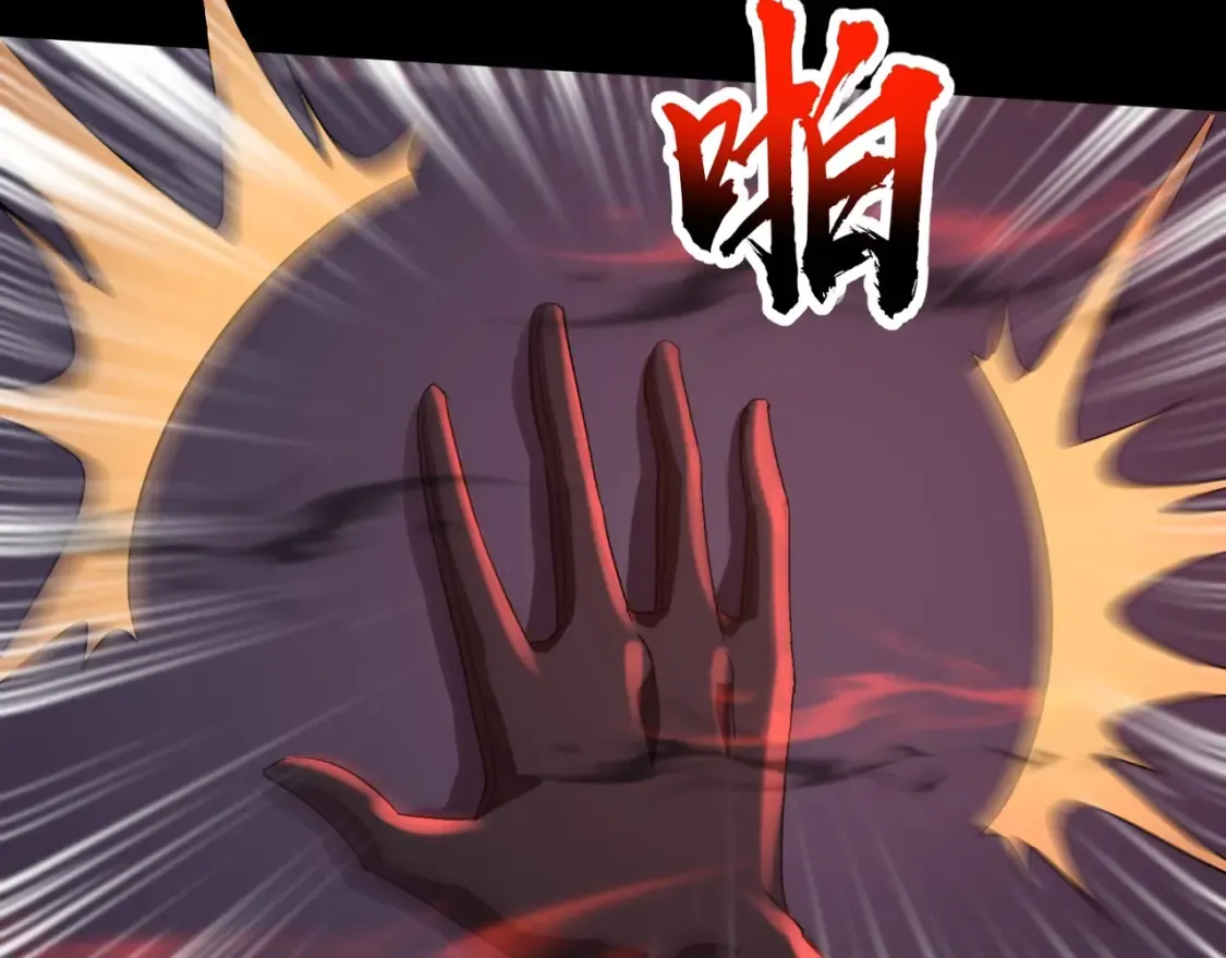 第101话 死域BOSS被驯化？月影竟与曙光为伍？149
