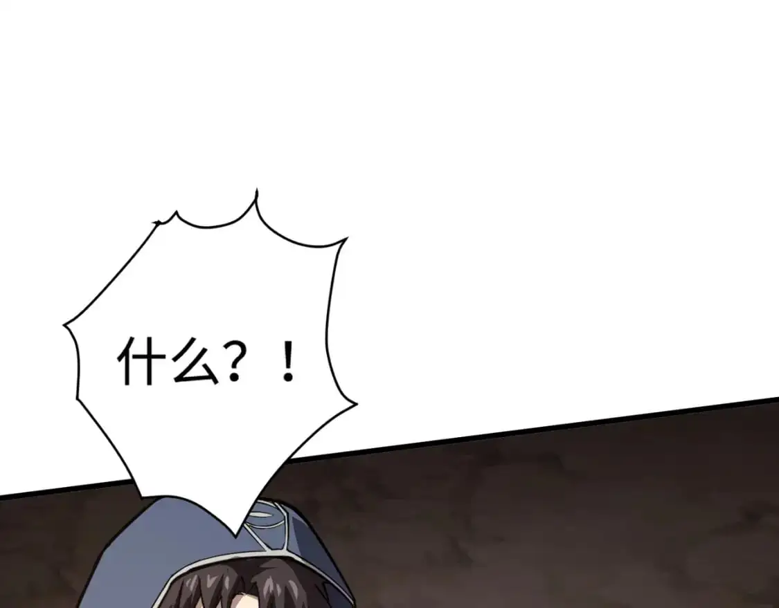 第82话 激战！就算牺牲所有，我也要斩杀剑豪！41