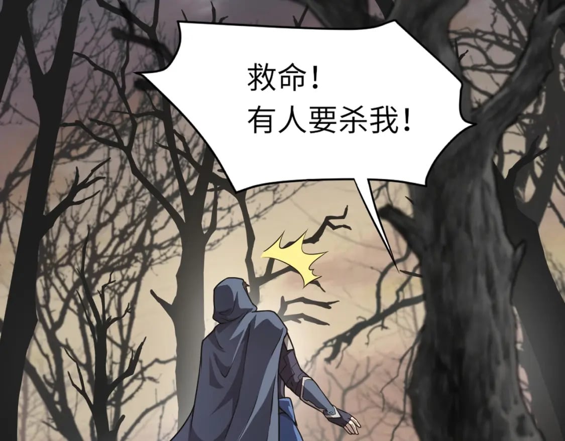 第39话 组建全BOSS战队！！！149