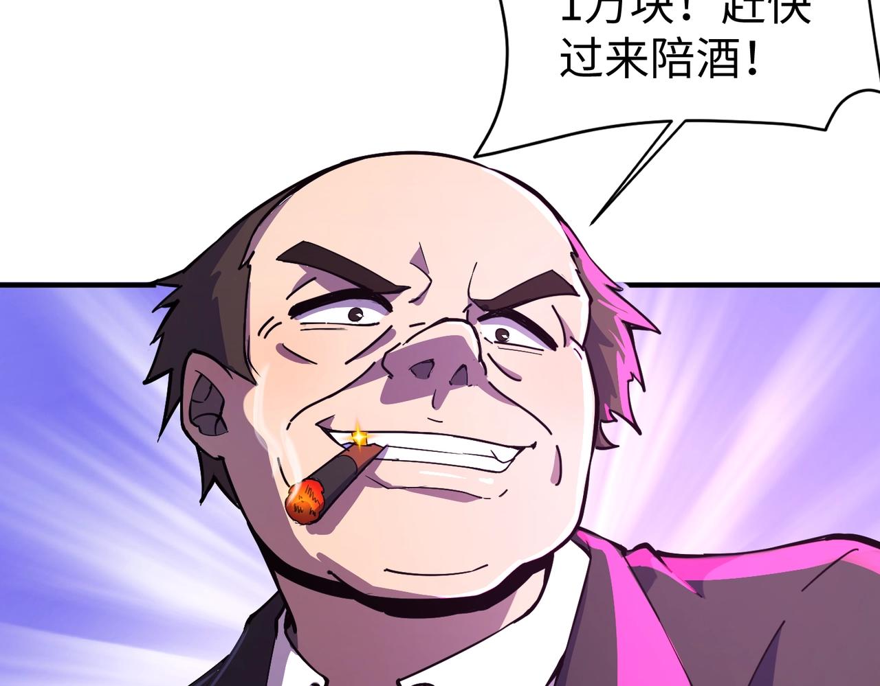 第14话 谁敢动我妹妹？！23