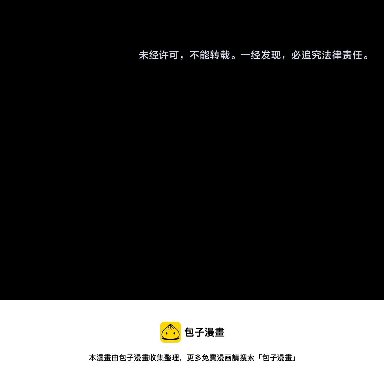 第4话 S级的实力！130