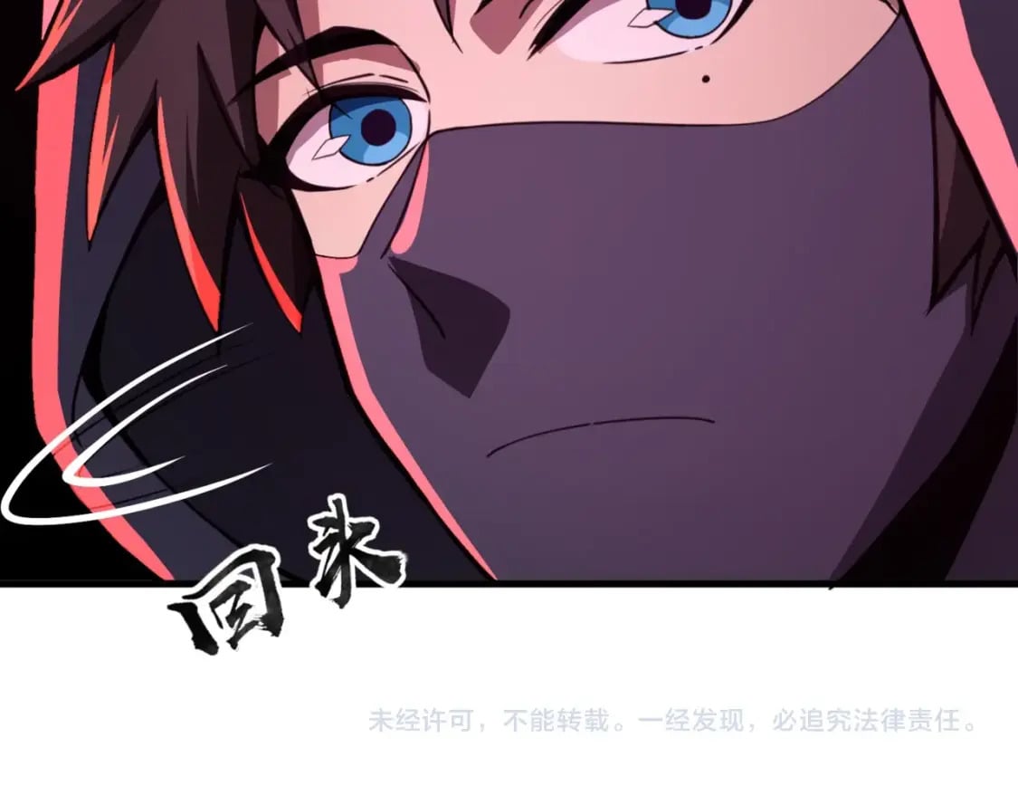 第29话 进入死域！143
