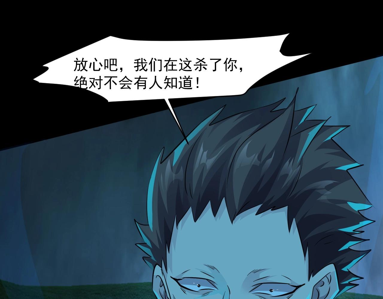 第8话 绝地反杀62