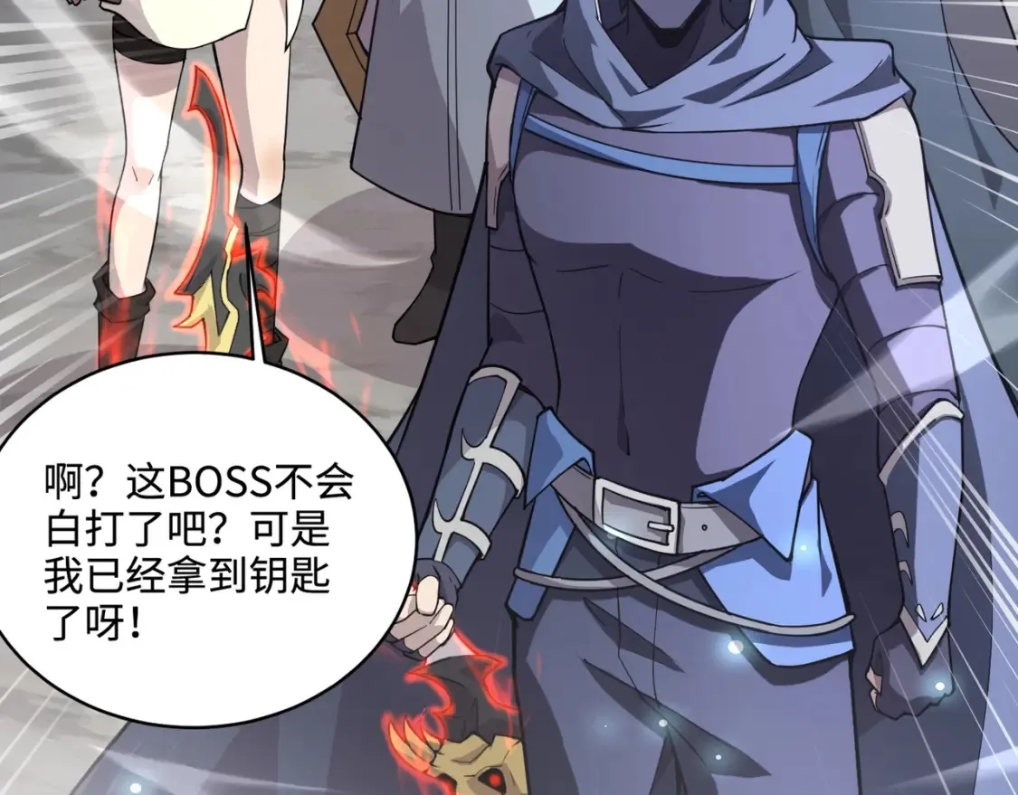 第97话 BOSS狂暴，传送石门消失！魔域到底怎么了？135