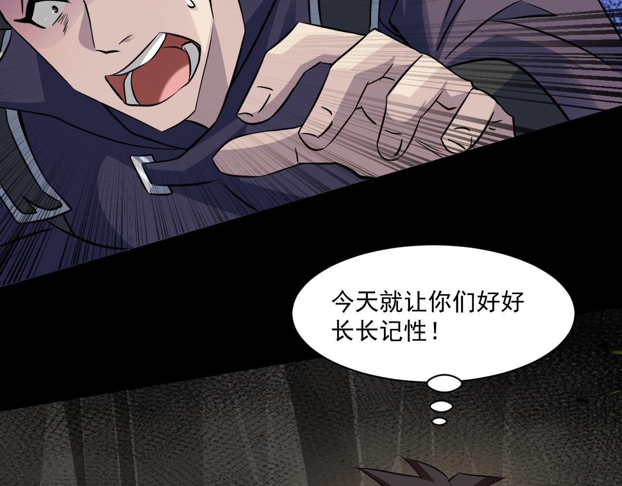 第13话 妹妹出事了！26