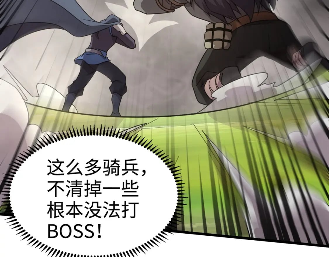第64话 自爆！狗头人矿主的牺牲！129
