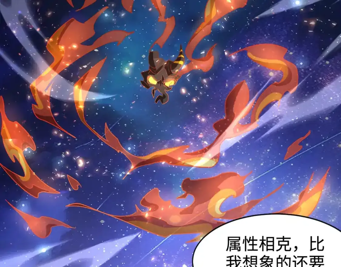 第96话 魔域混乱！无属性状态BOSS怎么破？51