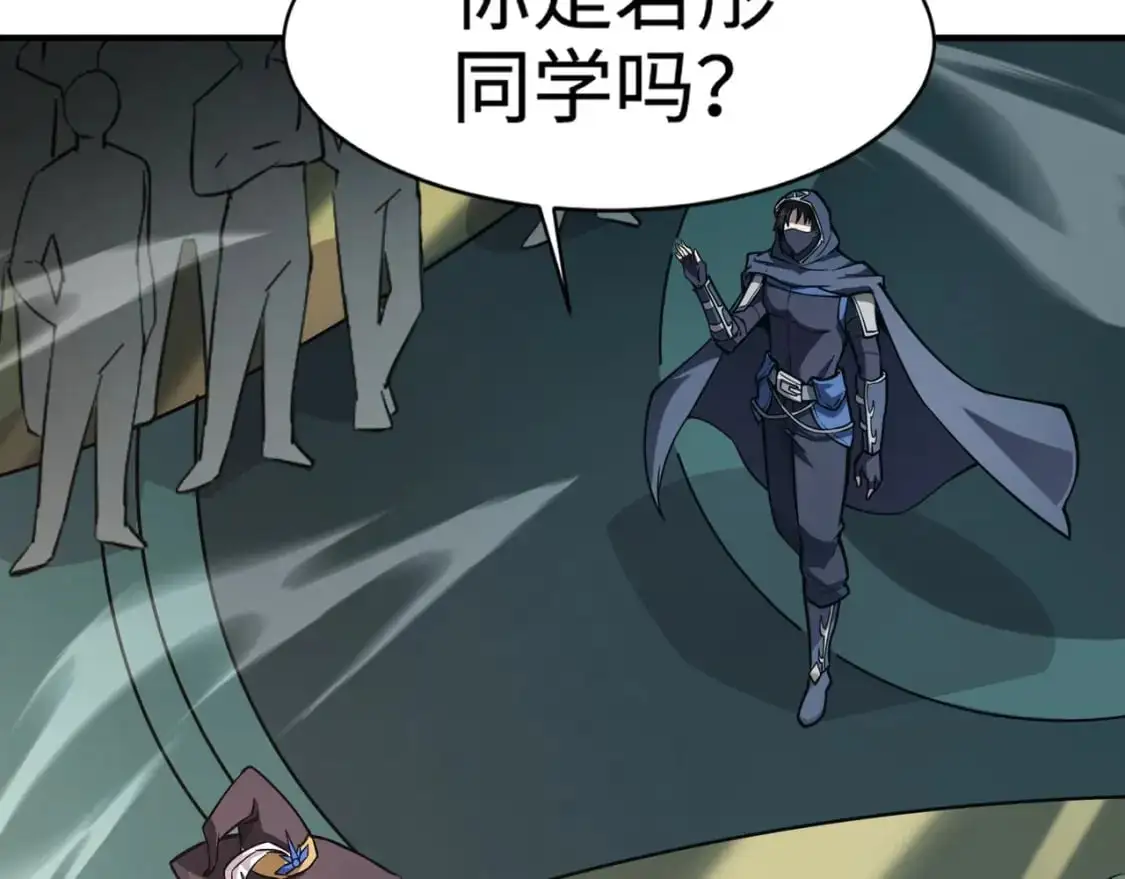 第94话 元素法师？这不就有了吗？42