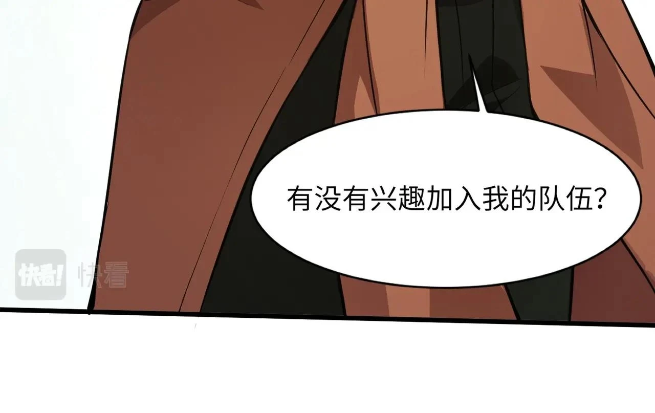 第22话 沦陷区的任务？110