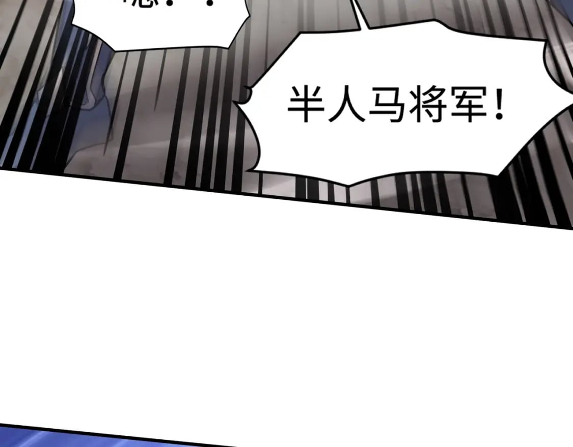 第67话 罗刹！此处就是你的葬身之地！146