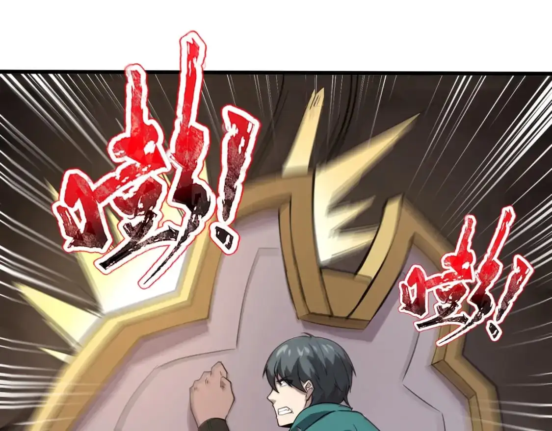 第82话 激战！就算牺牲所有，我也要斩杀剑豪！59