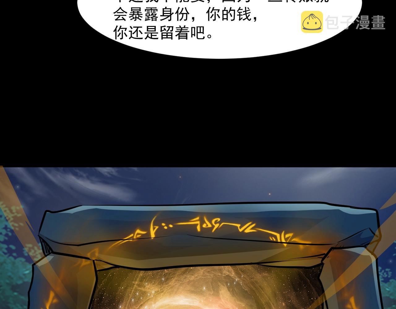 第8话 绝地反杀135