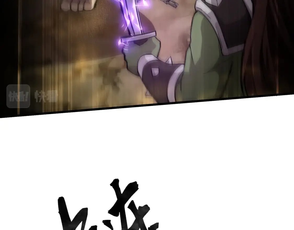 第41话 打BOSS就是要速战速决！133