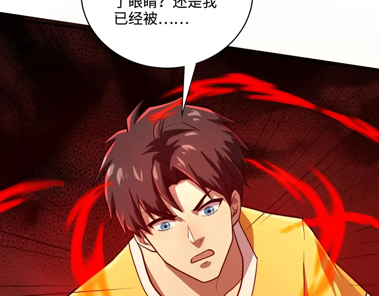 第114话 战神血清副作用？！人体发生变异？！4