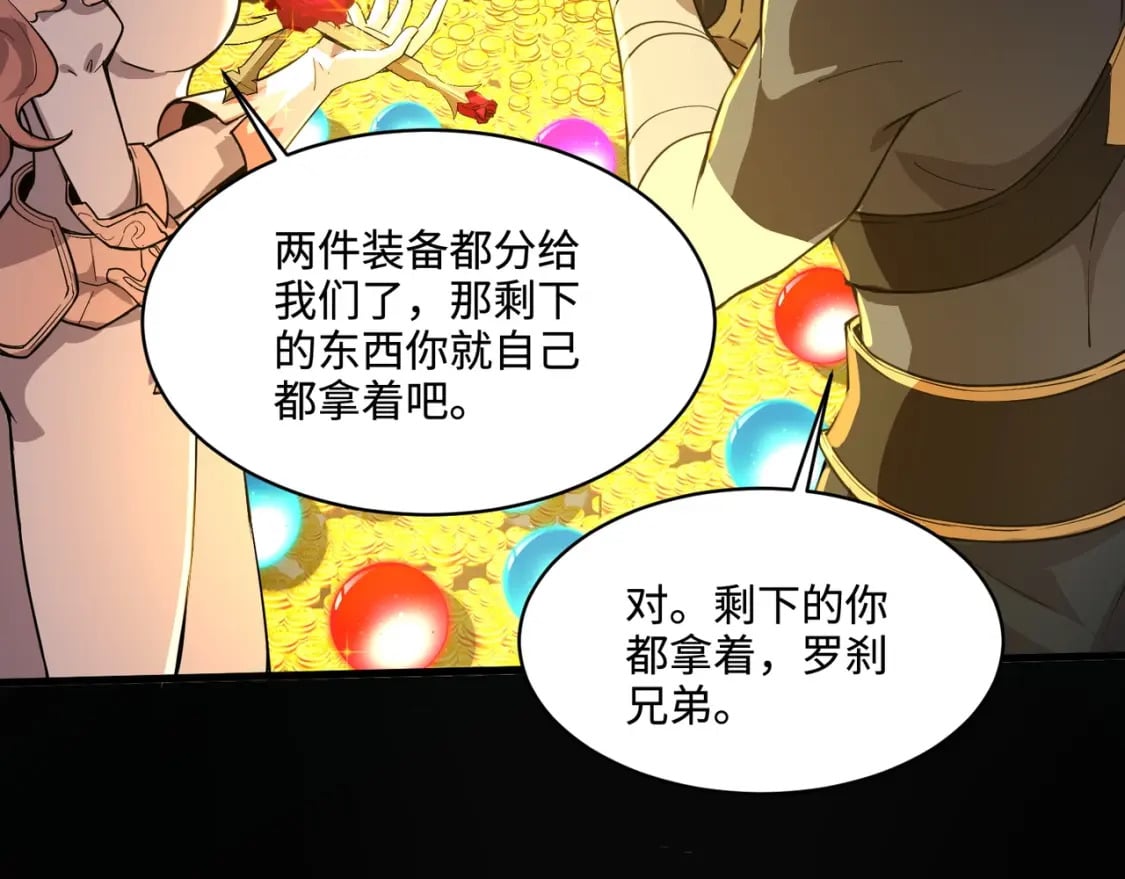 第58话 国安局？我没兴趣！14