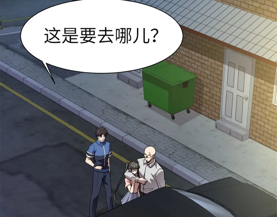 第37话 你就是赏金猎人？！139