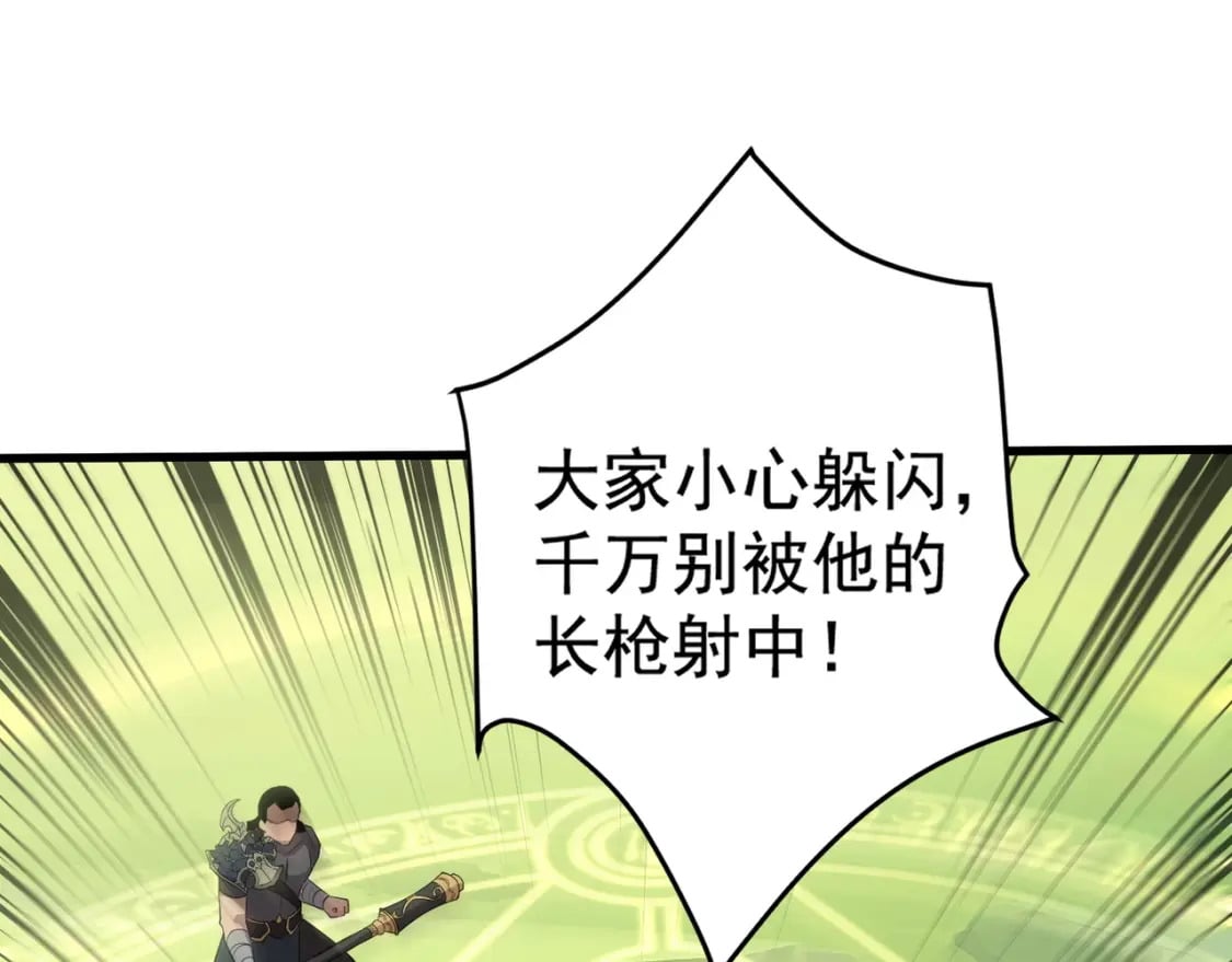 第65话 杀手锏！黑鳍巫师到你登场了！20