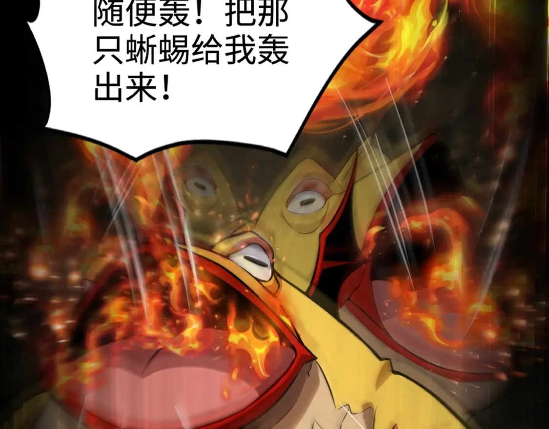 第54话 魔物入侵！曙光的行动！71