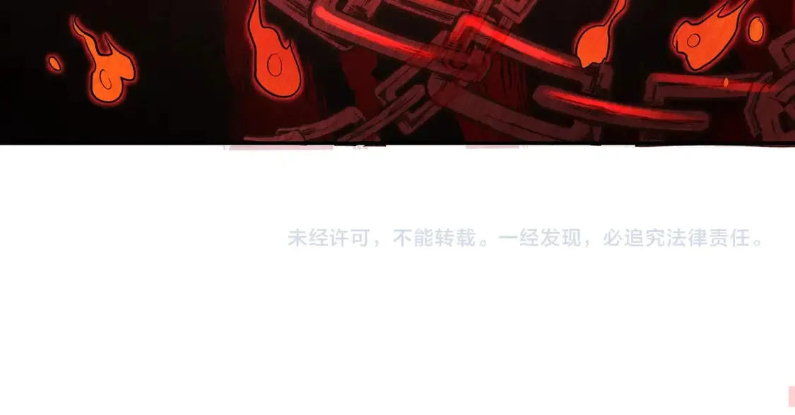 第113话 催眠幻术！张泽再遇强敌！134