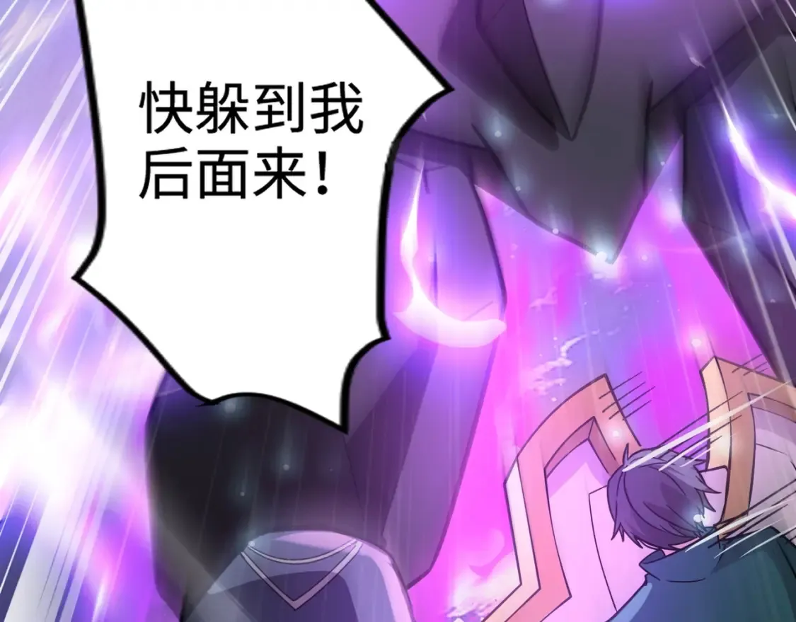 第97话 BOSS狂暴，传送石门消失！魔域到底怎么了？61