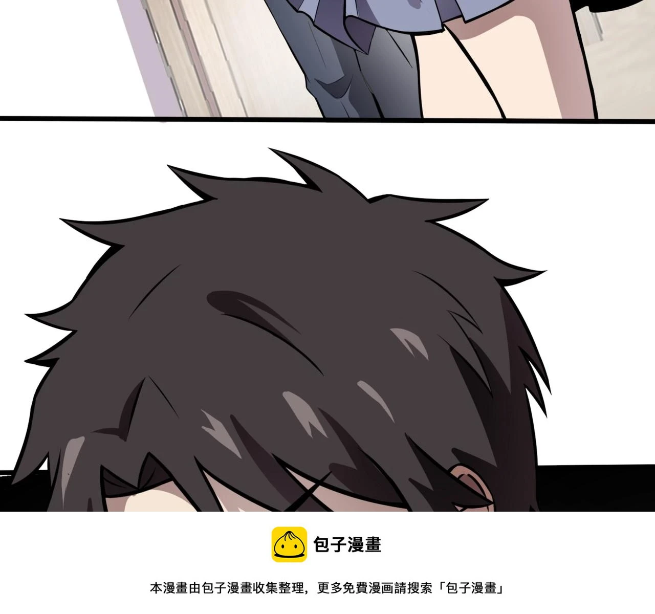 第28话 一阶魔域强者，就住我隔壁！？99