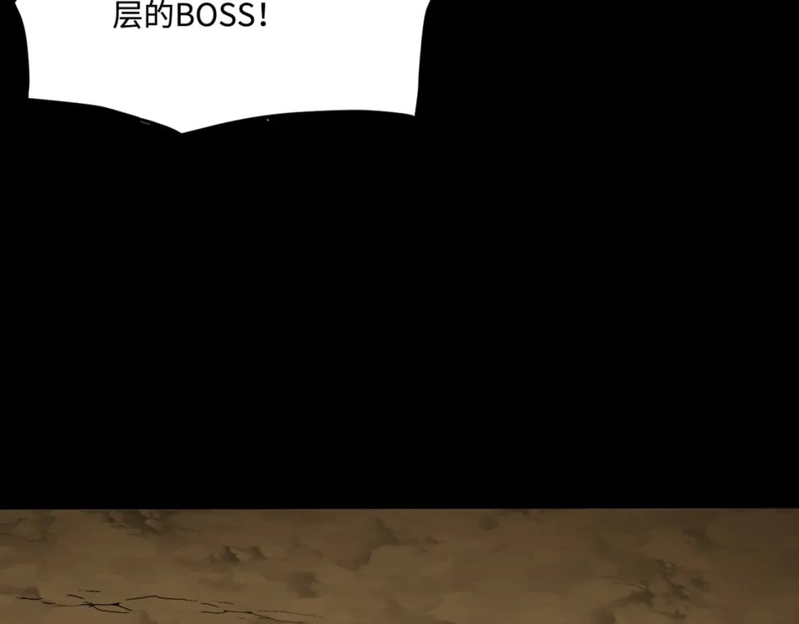 第57话 合击！让我来解决它！177