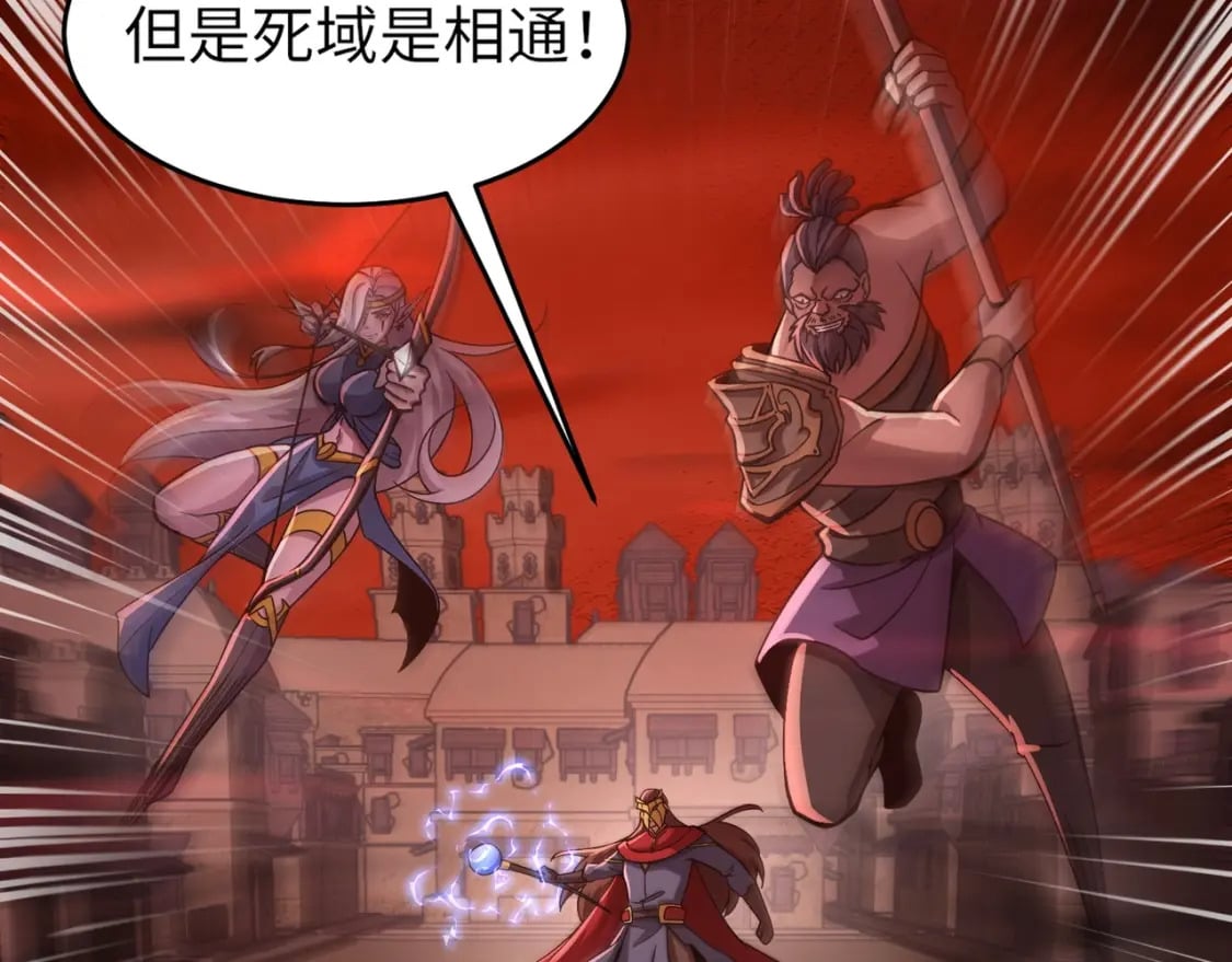 第32话 死亡屠夫？！这BOSS怎么打？125