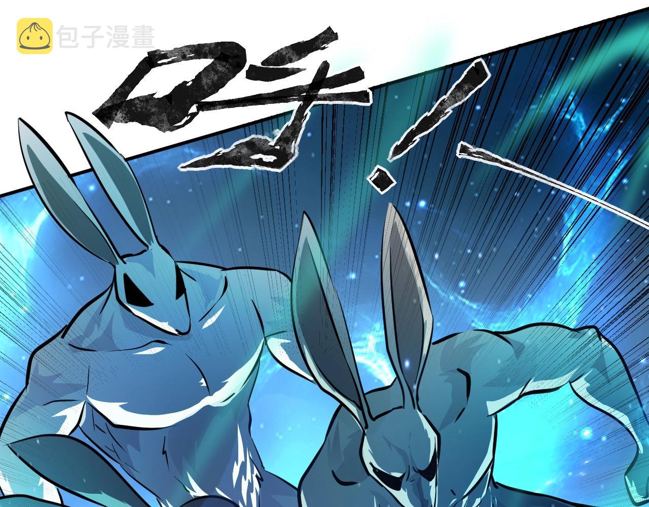 第3话 血战暴力兔122