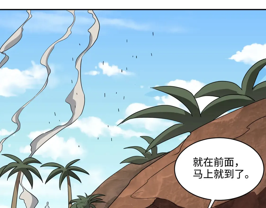 第110话 张泽！这次是你自己找死！115