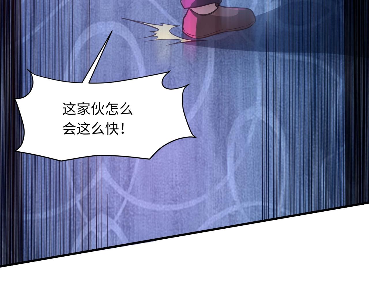 第15话 妹妹的手术费50